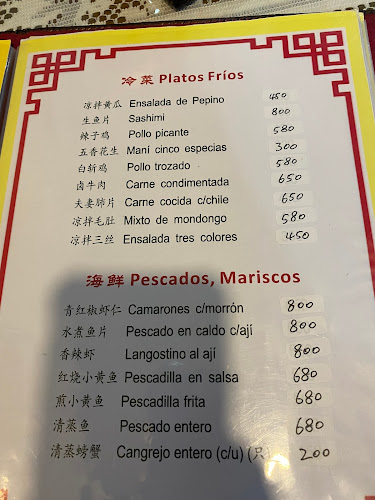 Opinii despre Restaurante Chino Tian Fu în Montevideo - Gastronomía y hostelería