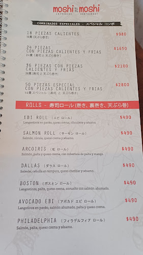 Moshi Moshi - Canelones