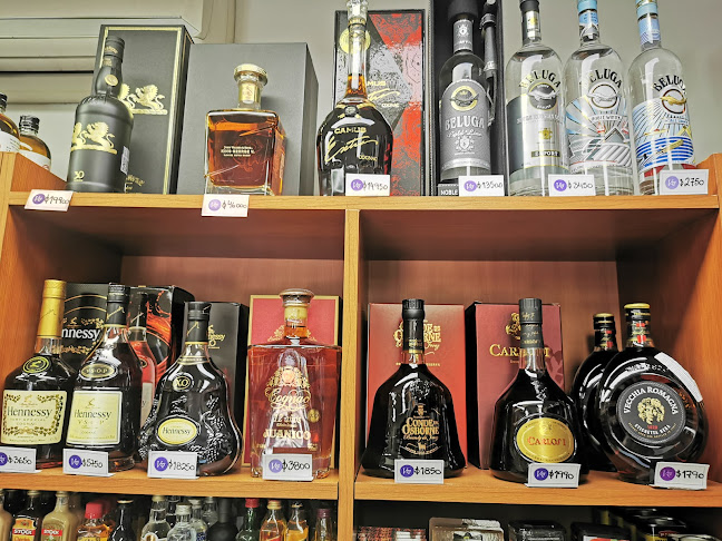 Licorería Las Vizcarras - Montevideo