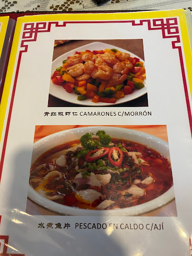 Restaurante Chino Tian Fu - Gastronomía y hostelería