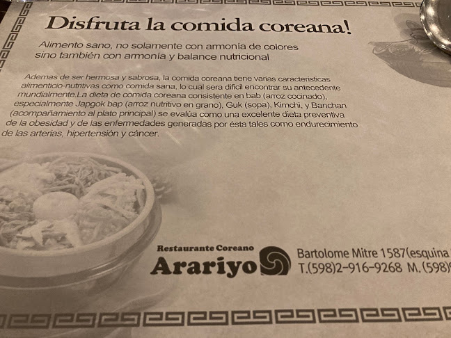 Ciudadela 1367, 11000 Montevideo, Departamento de Montevideo